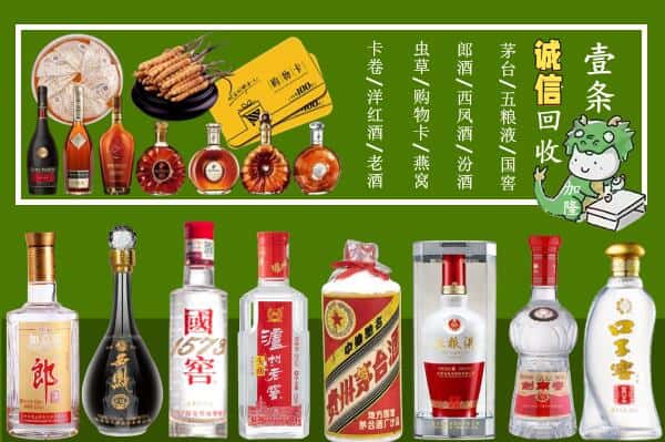 永州江华县回收烟酒