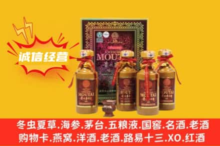 永州江华县名酒回收招人吗