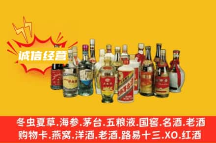 永州江华县烟酒回收价格