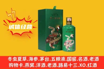 永州江华县求购回收出口茅台酒