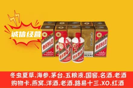 永州江华县求购回收五星茅台酒