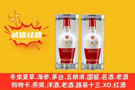 永州江华县回收五粮液价格行情