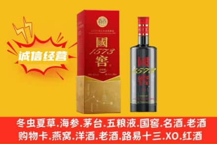 永州江华县名酒回收国窖酒.jpg